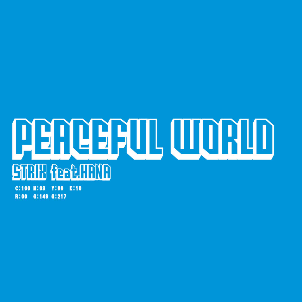 STRIX feat.HANA「PEACEFUL WORLD」リリース